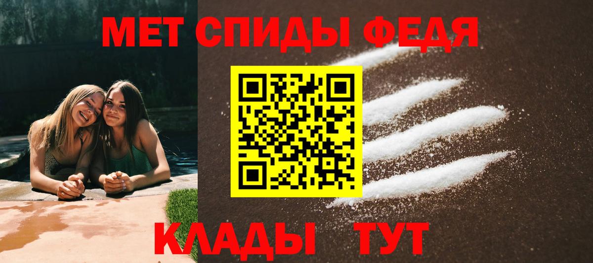 Amphetamine  Amphetamine 98%  Вход с VPN  Саратов 