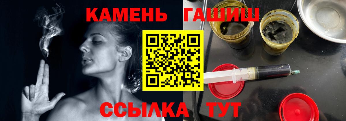 Саратов  Гашиш гашик  Вход с VPN 