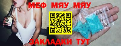 ешки Анжеро-Судженск