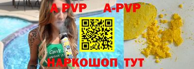 ешки Анжеро-Судженск