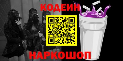 скорость Анапа