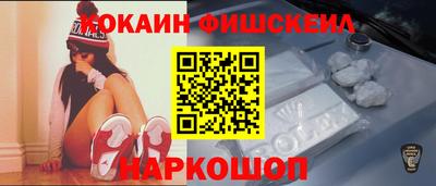 скорость Анапа