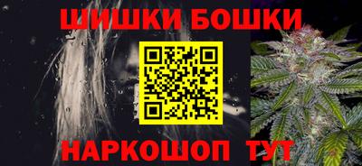 марки nbome Ачхой-Мартан