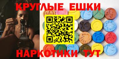 шишки Аша