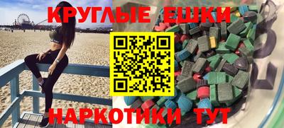 скорость mdpv Ангарск