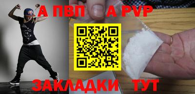 шишки Аша