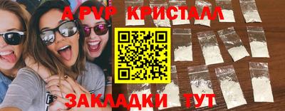шишки Аша