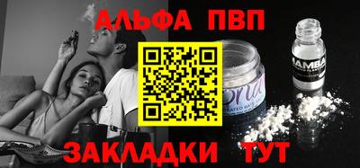 скорость Анапа