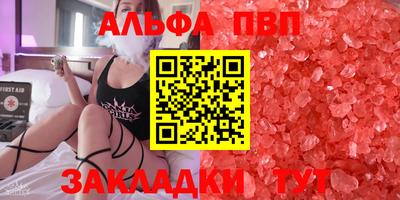марки nbome Ачхой-Мартан