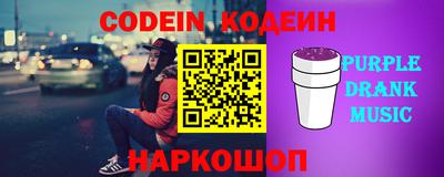 марки nbome Ачхой-Мартан