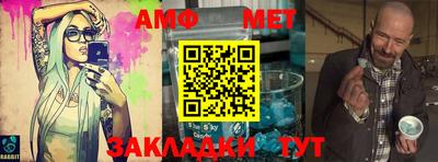 ешки Анжеро-Судженск