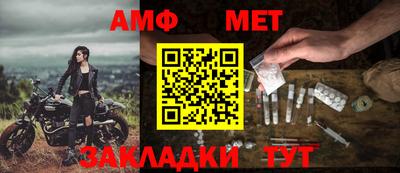 ешки Анжеро-Судженск