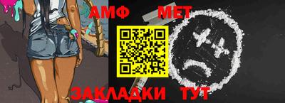 шишки Аша