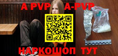шишки Аша