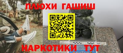 каннабис Баксан