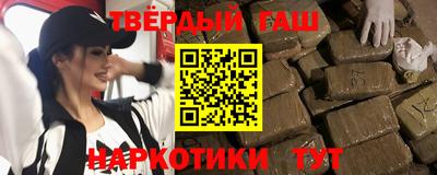 скорость Анапа