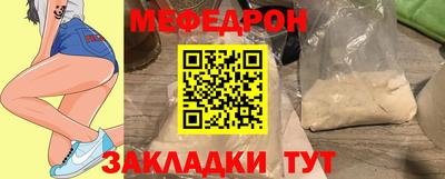 скорость Анапа