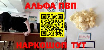 марки nbome Ачхой-Мартан