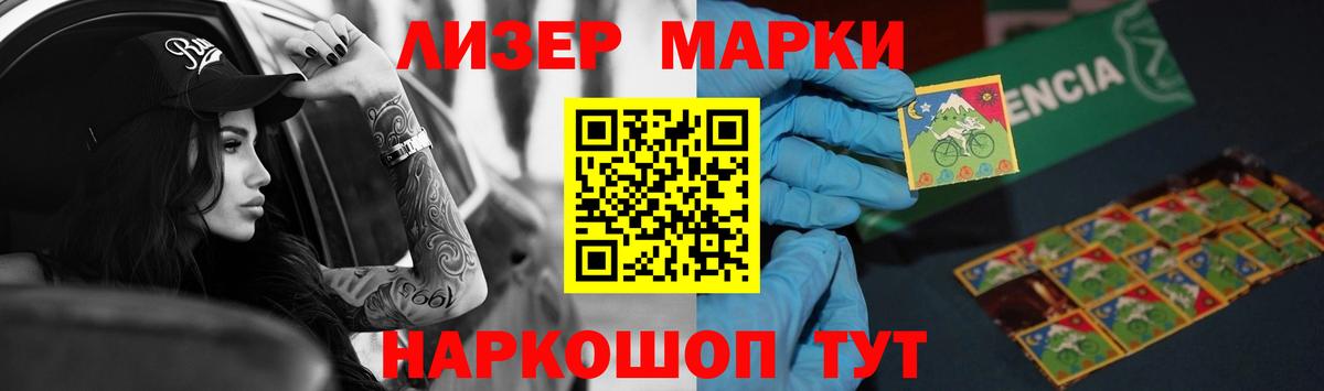 LSD-25 экстази  Вход с VPN  Саратов  LSD-25 экстази кислота  Лсд 25 экстази ecstasy 