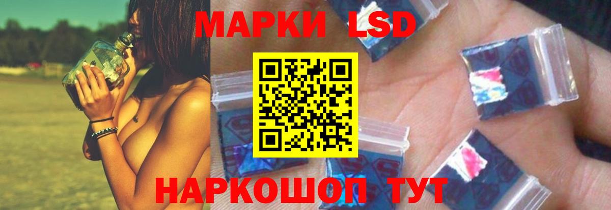 Лсд 25 экстази ecstasy Саратов