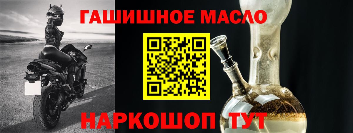 ТГК вейп с тгк Саратов